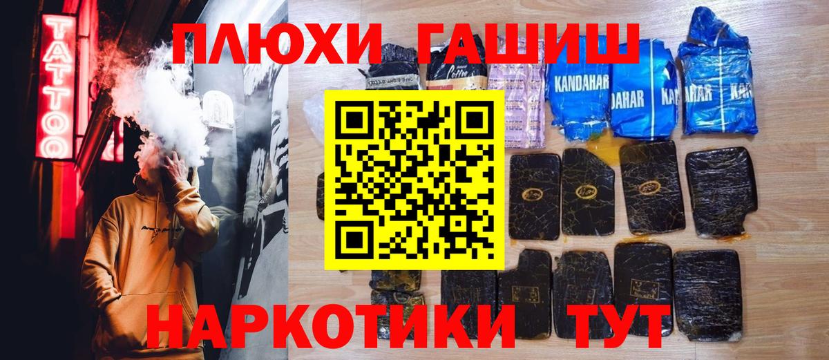 Гашиш  ГАШИШ ice o lator  Людиново  Вход с VPN  ГАШИШ гашик 