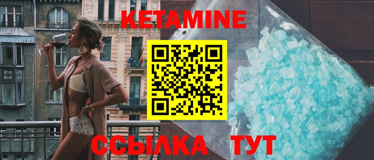 Мефедрон   ГАШ  Бошки Шишки  Кокаин  Людиново  Вход с VPN  Купить наркотик  Кетамин 