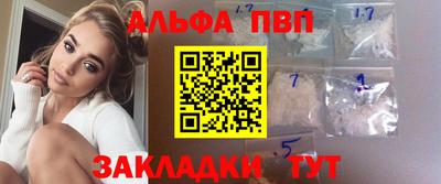 синтетический гашиш Изобильный