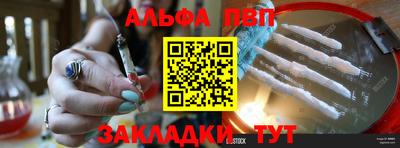 таблы Ипатово