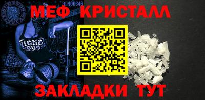 мефедрон VHQ Тара