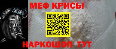 COCAINE Ирбит