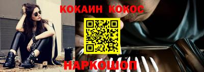 COCAINE Ирбит