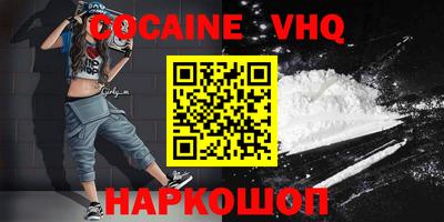 синтетический гашиш Изобильный