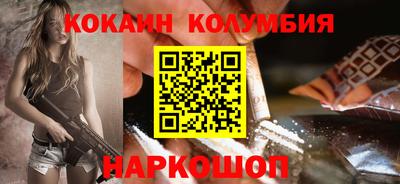 COCAINE Ирбит