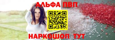 таблы Ипатово