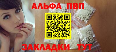 таблы Ипатово