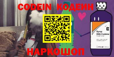 таблы Ипатово