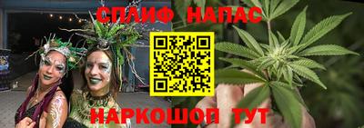 синтетический гашиш Изобильный