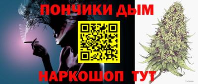 гидра Татарск