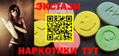 таблы Ипатово
