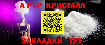 таблы Ипатово