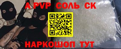 синтетический гашиш Изобильный