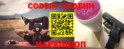 таблы Ипатово