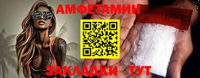 синтетический гашиш Изобильный