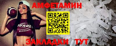 таблы Ипатово