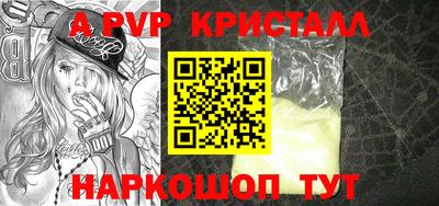 таблы Ипатово