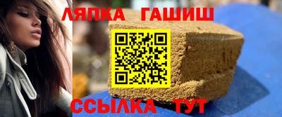 синтетический гашиш Изобильный