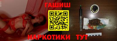 таблы Ипатово