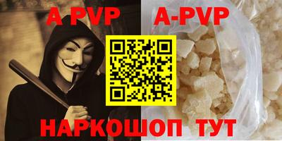 синтетический гашиш Изобильный