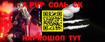 таблы Ипатово