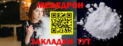 таблы Ипатово