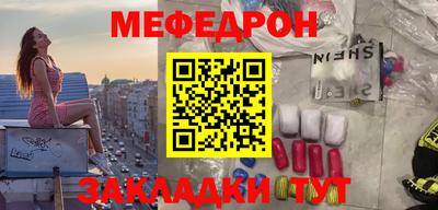 метамфетамин Тверь