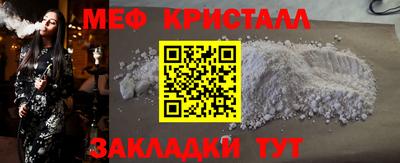 таблы Ипатово