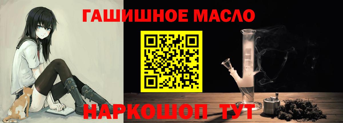 Дистиллят ТГК вейп Людиново
