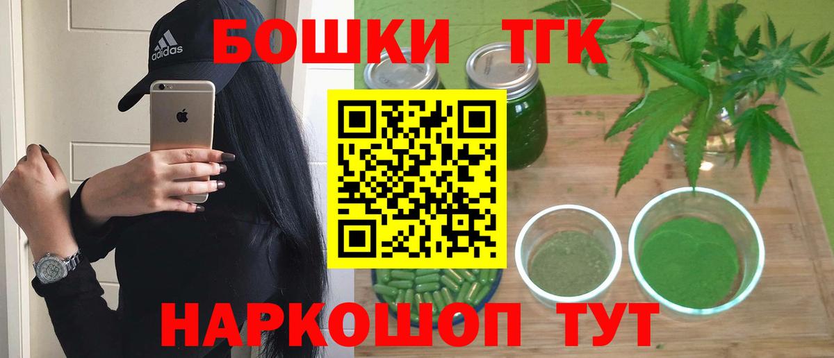 Людиново  Канабис Amnesia  Вход с VPN  Бошки Шишки White Widow 