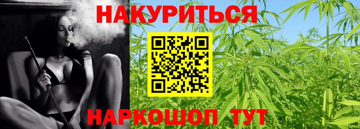 Бошки марихуана планчик Людиново